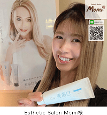 導入実績:Esthetic Salon Momi様